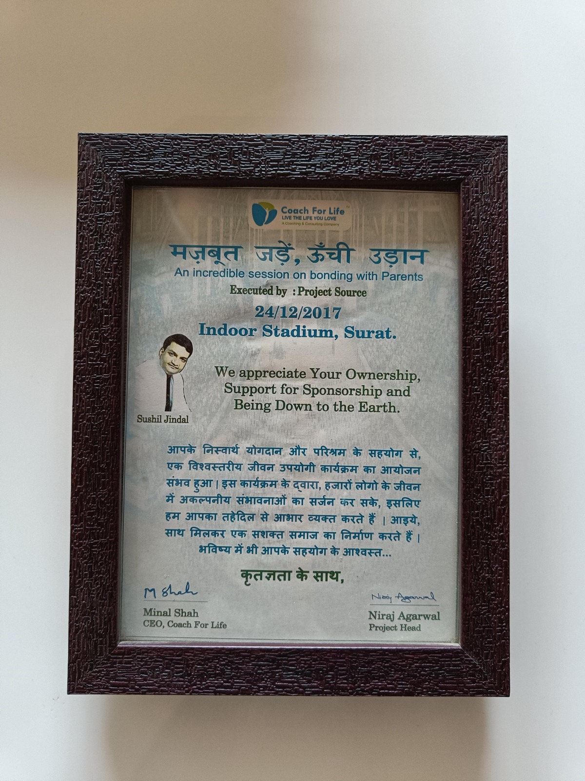 award-1