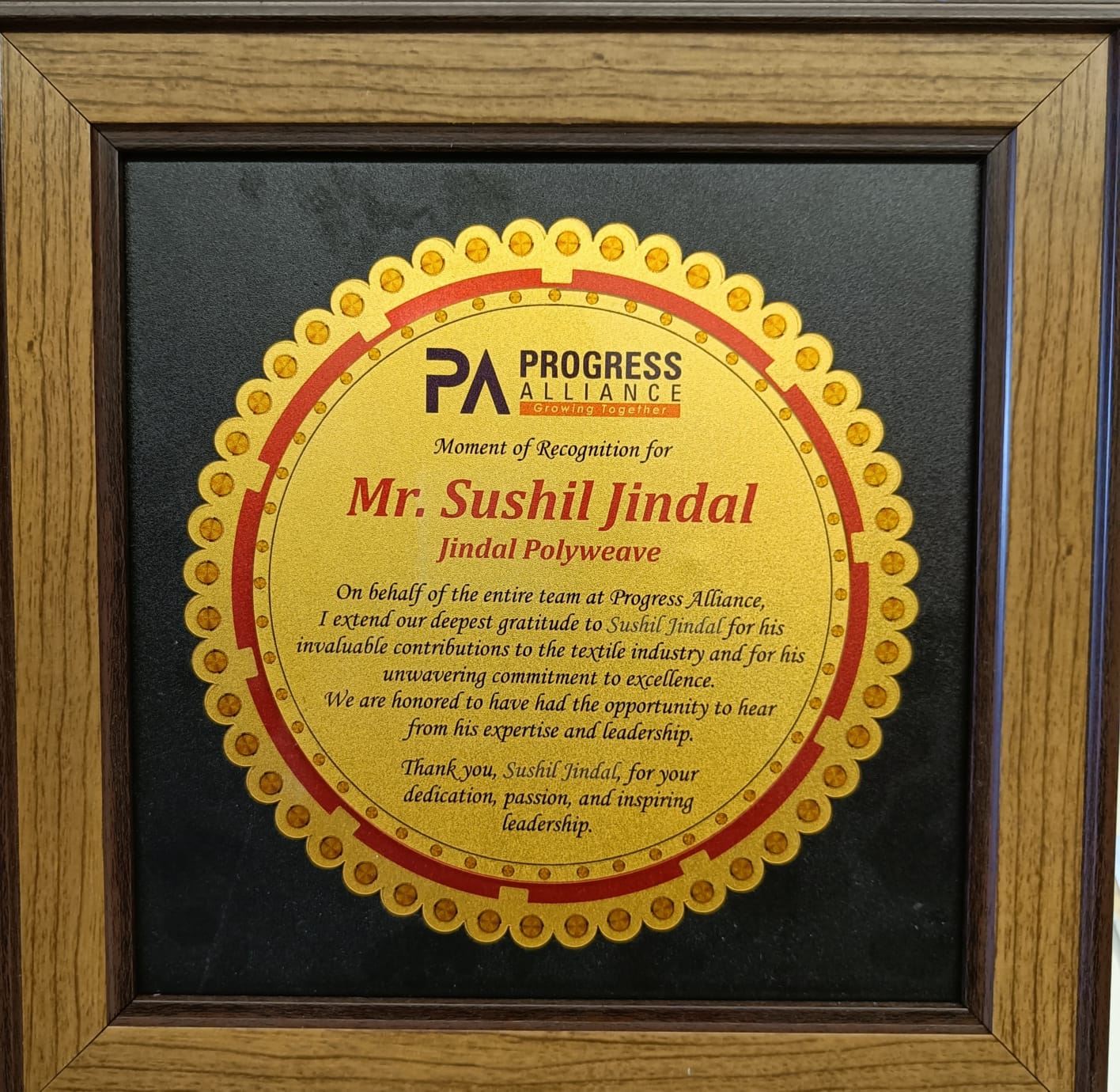 award-14