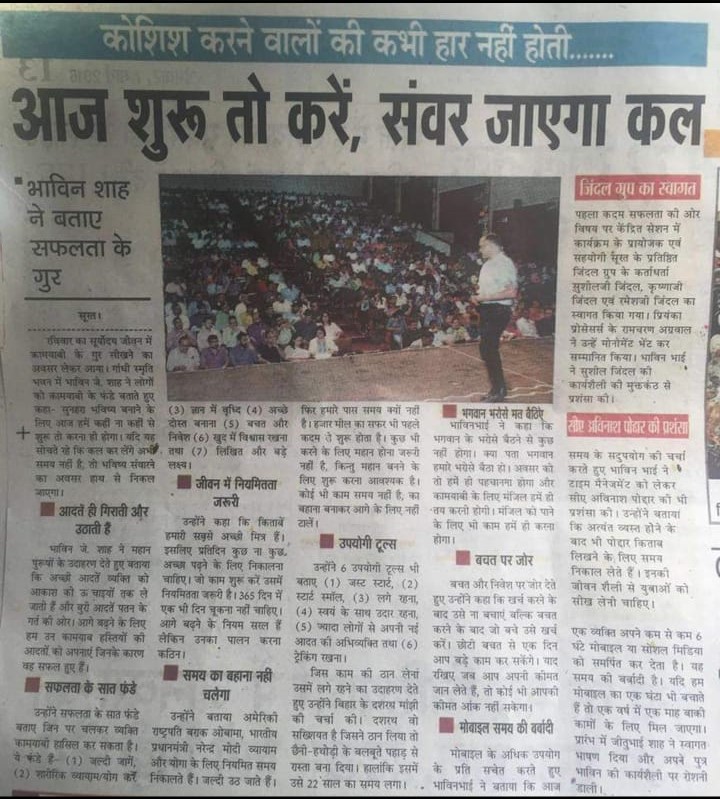 news-6